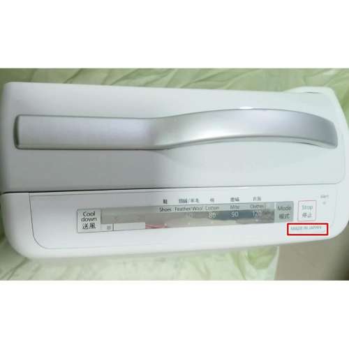 Panasonic FD-F06S1H FUTON DRYER 日本製造 樂聲牌四季寶被褥乾燥機