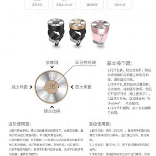 WONEW BR11自拍桿 藍牙伸縮桿 Bluetooth Selfie Stick Monopod Tripod+3 in 1 Clip