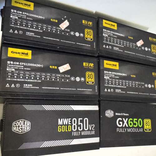 ATX Cooler Master 巨龍 Gold 1250W 850W 650W 火牛