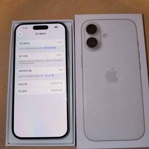 （100電）iPhone 17 256GB 白