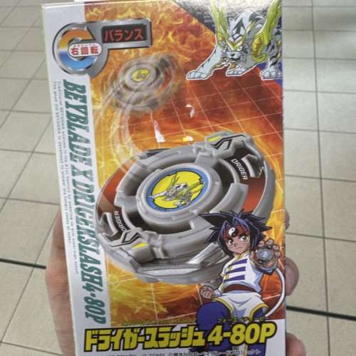 beyblade x ux00 4-80p 青翼白虎 全新 行貨 有code
