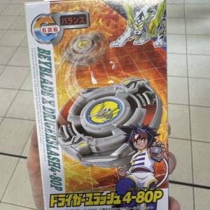 beyblade x ux00 4-80p 青翼白虎 全新 行貨 有code
