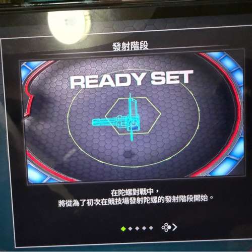 爆旋陀螺 Beyblade X XONE Complete Edition Switch 遊戲 中文版 跟陀螺 忍者刺刀 ...