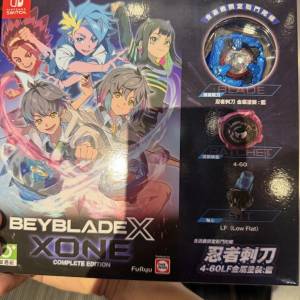 爆旋陀螺 Beyblade X XONE Complete Edition Switch 遊戲 中文版 跟陀螺 忍者刺刀 ...