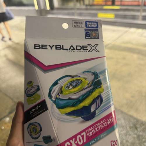 beybladeX CX-07 飛馬座 連發射器 即買即玩