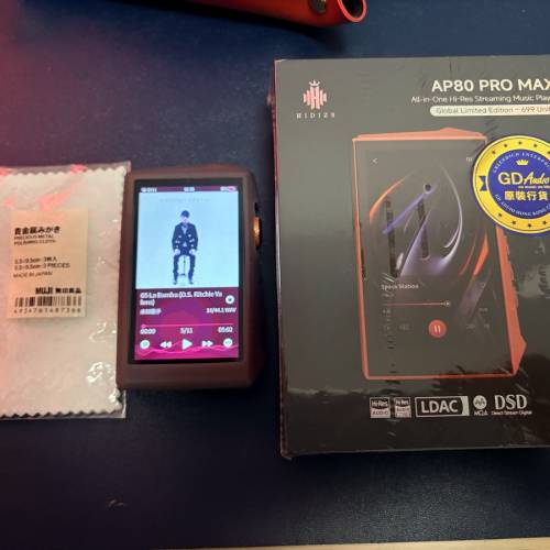 Audio Technica CK2000TI Hidizs AP80 Pro MAX 銅版