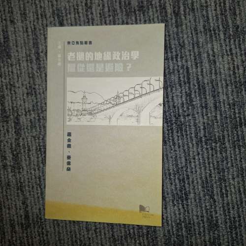 書籍 書名、作者與簡介清單