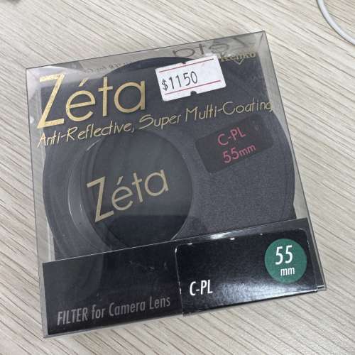 Kenko (Zeta) 最高級 C-PL filter (55mm)