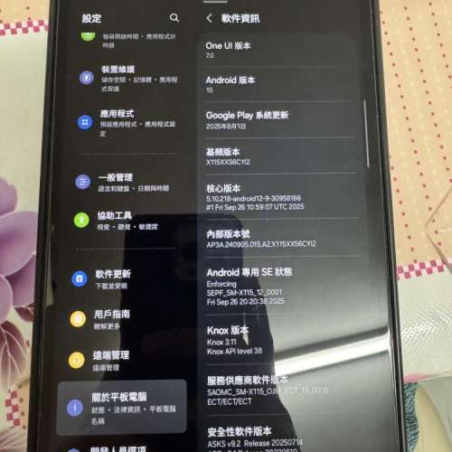 Samsung Galaxy Tab A9 LTE 8.7 4GB+64GB得一部有貼有套可以打電話