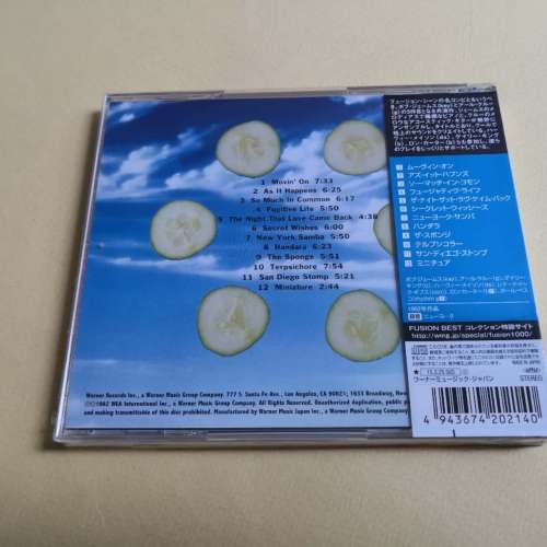 Bob James / Earl Klung COOL 大青瓜日本版