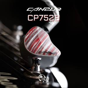 近全新極長保 Canpur CP752B 超旗艦級耳機