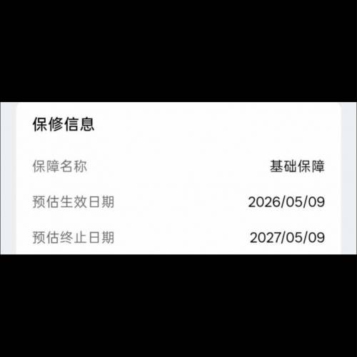 放售國行OPPO find X9 ultra 16+1TB衛星通訊版