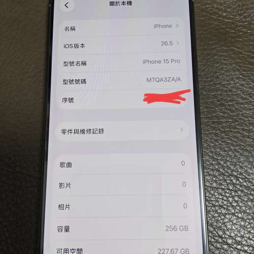 iPhone 15pro 256gb,港行雙卡，原色鈦金屬，電池健康度78，所有功能正常！
