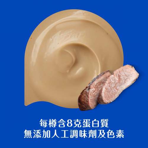 $0 100%新 未開封 Gerber Beef and Gravy 牛肉蓉 (適合6個月以上寶寶食用)