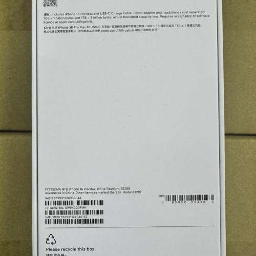 Apple iPhone 16 Pro Max (256GB, 512GB, 1TB) ♻️CPO♻️ - Certified Refurbished