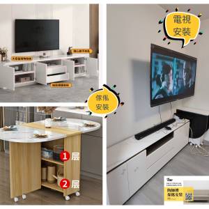 香港上門安裝傢俬✨#田灣邨 #油壓床 #組裝置物架 #折疊餐桌 #掛牆電視安裝