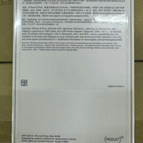 Apple iPhone 8 and 8 Plus (64GB, 128GB) ♻️CPO♻️ - Apple Certified Refurbi...