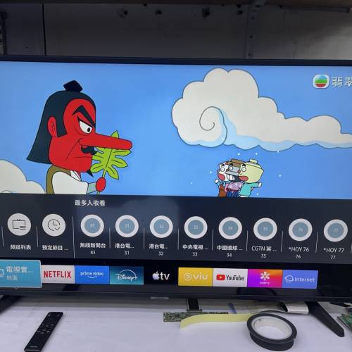 43吋Samsung電視機