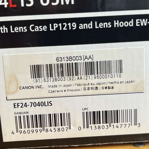 Canon EF 24-70mm f/4 L IS USM