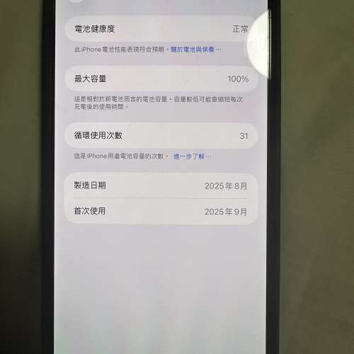 售全新iphone 17pro max 512GB橙色