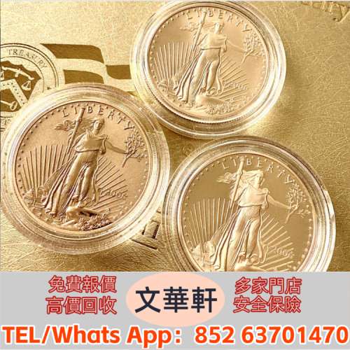 ♻️：鷹揚金幣 澳大利亞袋鼠金幣，生肖金幣，鼠牛虎免龍蛇馬羊猴雞狗豬年金幣，鴻...