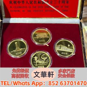 ♻️：建國30週年紀念金幣 澳大利亞袋鼠金幣，生肖金幣，鼠牛虎免龍蛇馬羊猴雞狗豬...