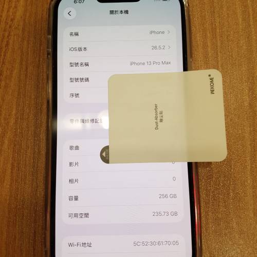 iPhone 13 Pro Max