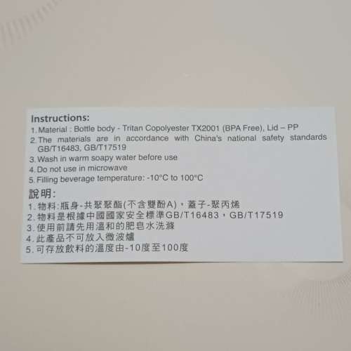 全新 POCARI SWEAT 寶礦力水特 運動膠水樽 (1000mL)