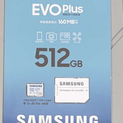 Samsung EVO plus 512GB SD card