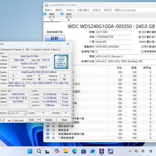 (最后2部) Lenovo Ideacentre 510s,i5 7500,16G ram,240G SSD,1TB HD,WIFI,BT,Win11