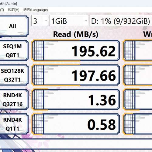 Toshiba 1TB 3.5" HDD