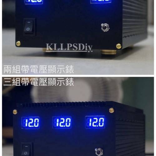 自家製造 LPS(Linear Power Supply) 線性電源