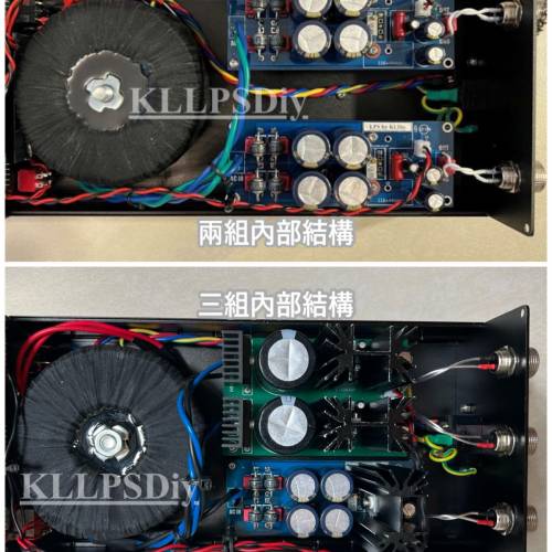 自家製造 LPS(Linear Power Supply) 線性電源