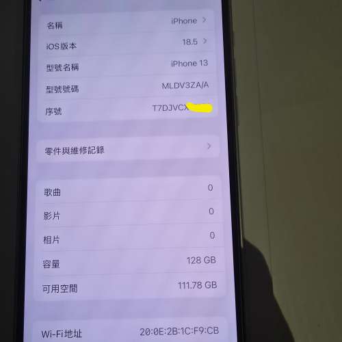 iPhone 13 128GB 白色 港版 有盒 連earpods&Type C充電線