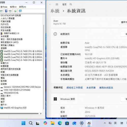 Acer XC-780,i5 7400,16G ram,240G SSD,1TB HD,DVDRW, WIFI,BT,Win11