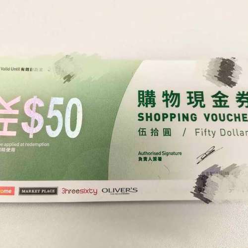 $45⭐九折徵收⭐50元惠康現金券 cash coupon contact 9520 1232
