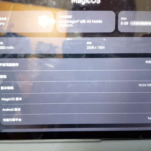 Honor Pad X9a 11.5" LTE ELN2-L29 (8GB/256GB) 得一部賤賣700元