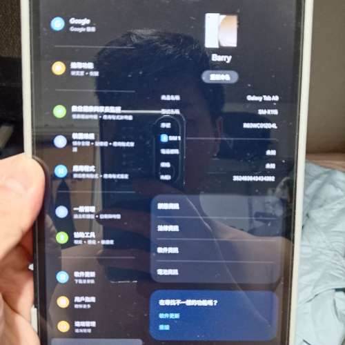 4G.    Galaxy tab a9賤賣有套有貼得一部