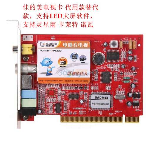gadmei pt208 tv card PCI,