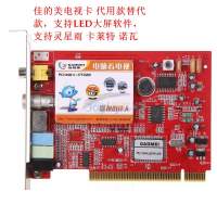 gadmei pt208 tv card PCI,