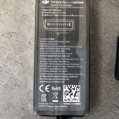 原裝 DJI Mavic 2 車載充電器
