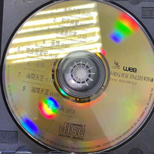 Beyond《Words & Music: Final Live with》1993年馬來西亞演唱會現場版，港版金碟CD...