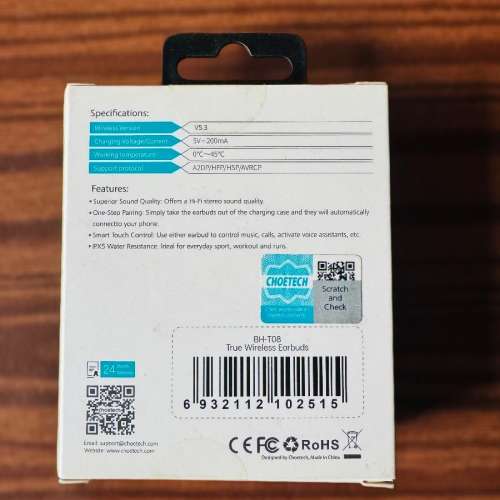 平售全新Choetech 無線耳機BH-T08 白色