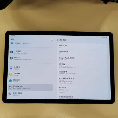 Samsung Galaxy Tab S5e (Wi-Fi) (6+128GB)