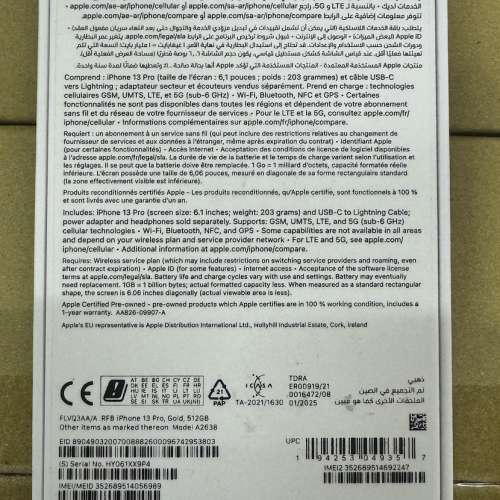 Apple iPhone 13 Pro (512GB) ♻️CPO♻️ - Apple Certified Refurbished