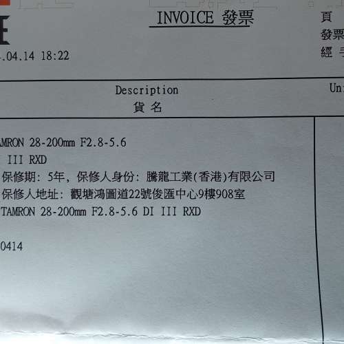 Tamron A071 28-200(2.8-5.6) Sony E-mount