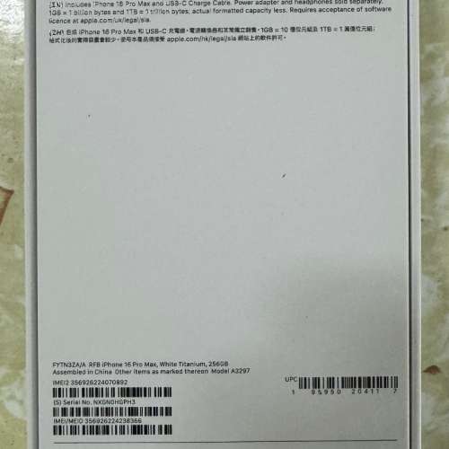 Apple iPhone 16 Pro Max (256GB, 512GB, 1TB) ♻️CPO♻️ - Certified Refurbished