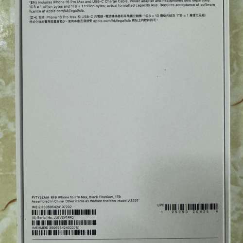 Apple iPhone 16 Pro Max (256GB, 512GB, 1TB) ♻️CPO♻️ - Certified Refurbished