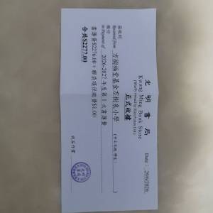 小四新書