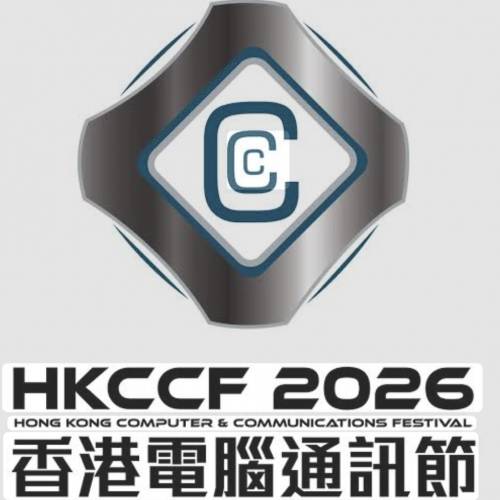 2026香港電腦通訊節電子門票(8月21至24日)